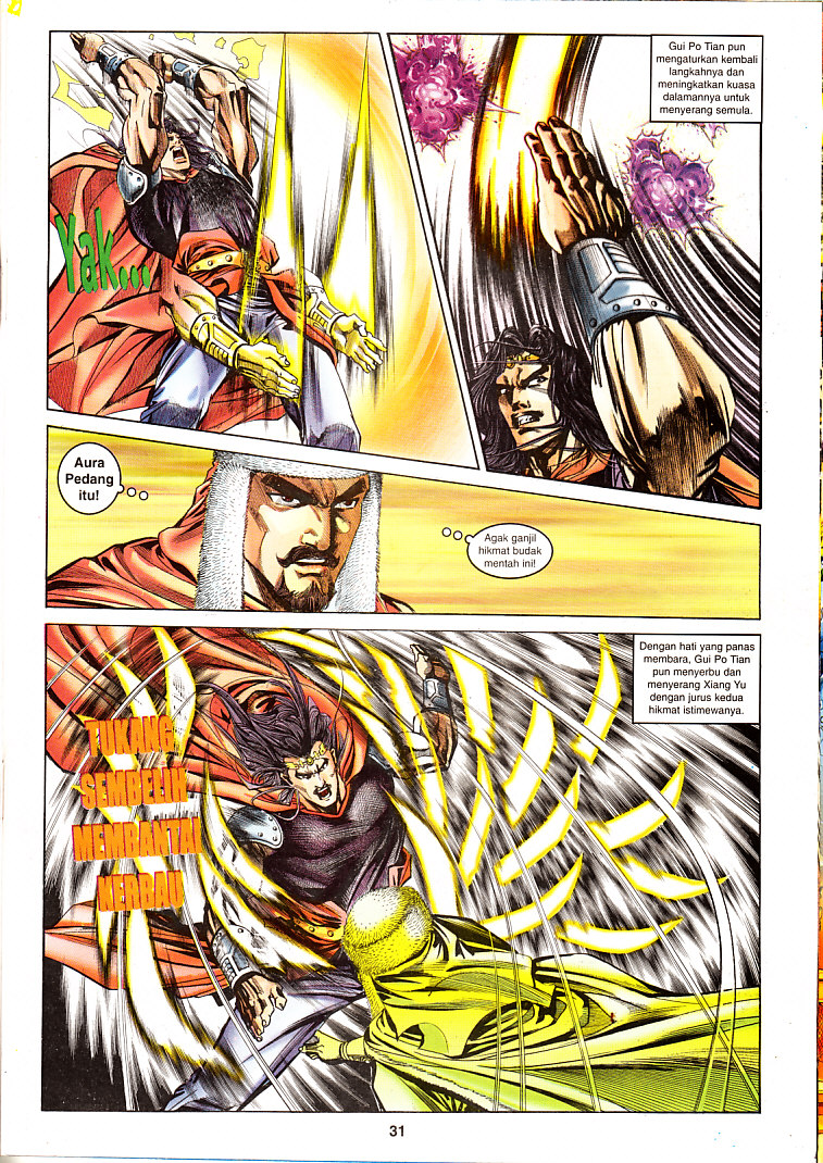 Maharaja Petualang: Chapter 25 - Page 31