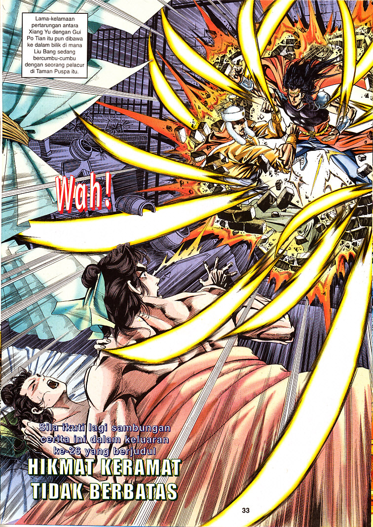 Maharaja Petualang: Chapter 25 - Page 33