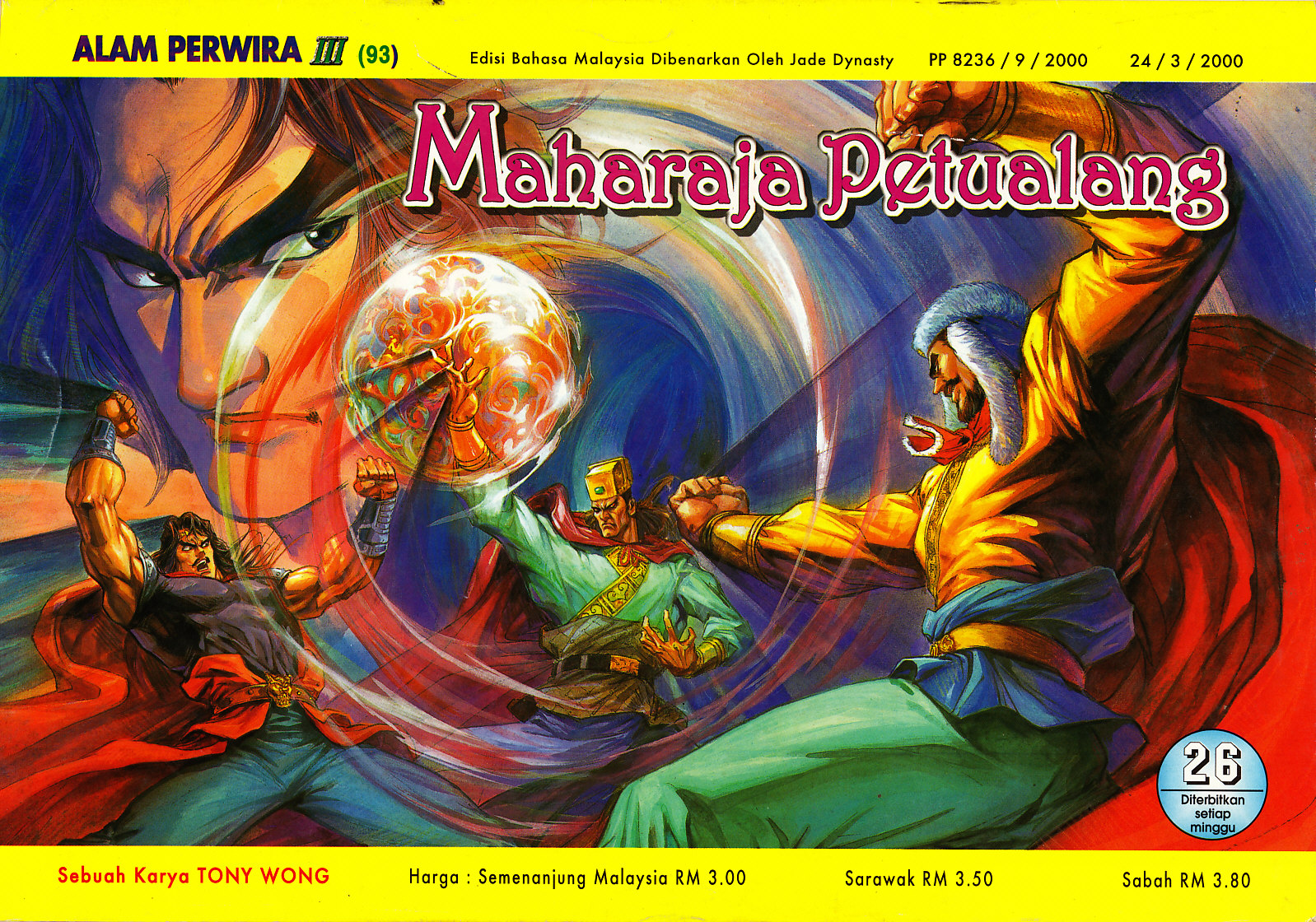 Maharaja Petualang: Chapter 26 - Page 1