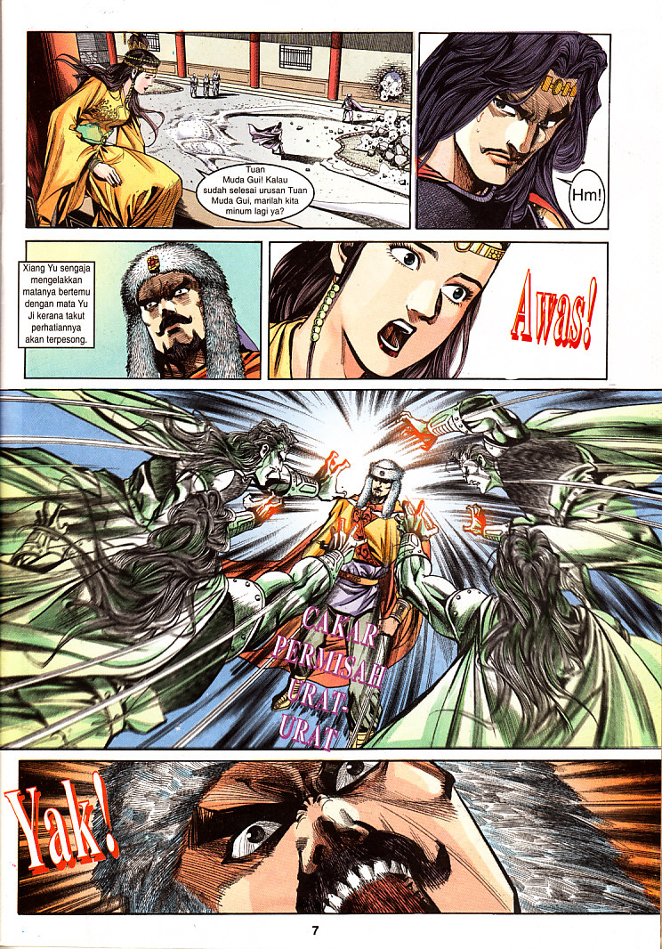 Maharaja Petualang: Chapter 26 - Page 7