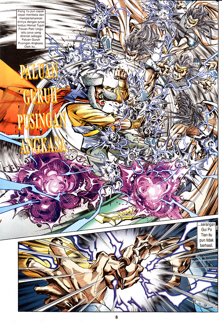 Maharaja Petualang: Chapter 26 - Page 8