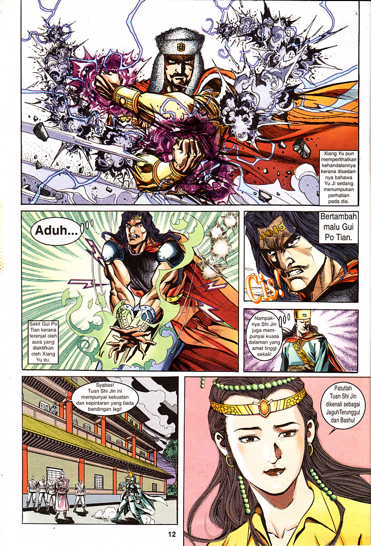 Maharaja Petualang: Chapter 26 - Page 12