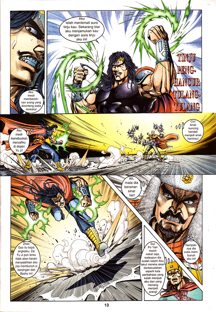 Maharaja Petualang: Chapter 26 - Page 13