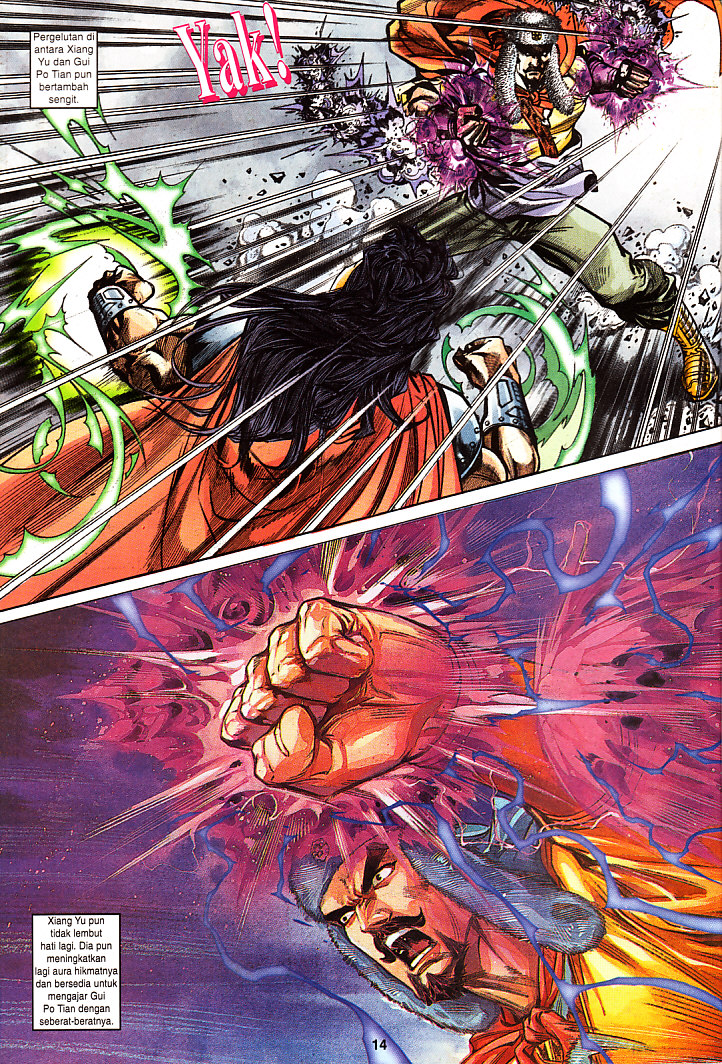 Maharaja Petualang: Chapter 26 - Page 14