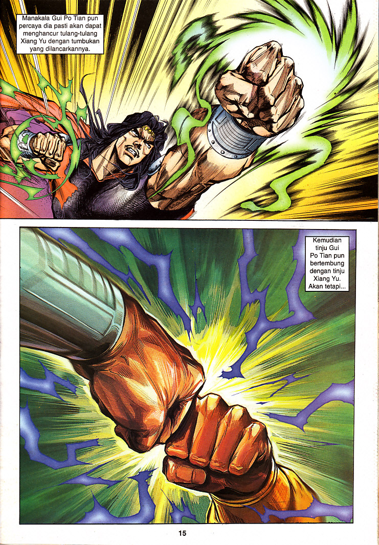 Maharaja Petualang: Chapter 26 - Page 15