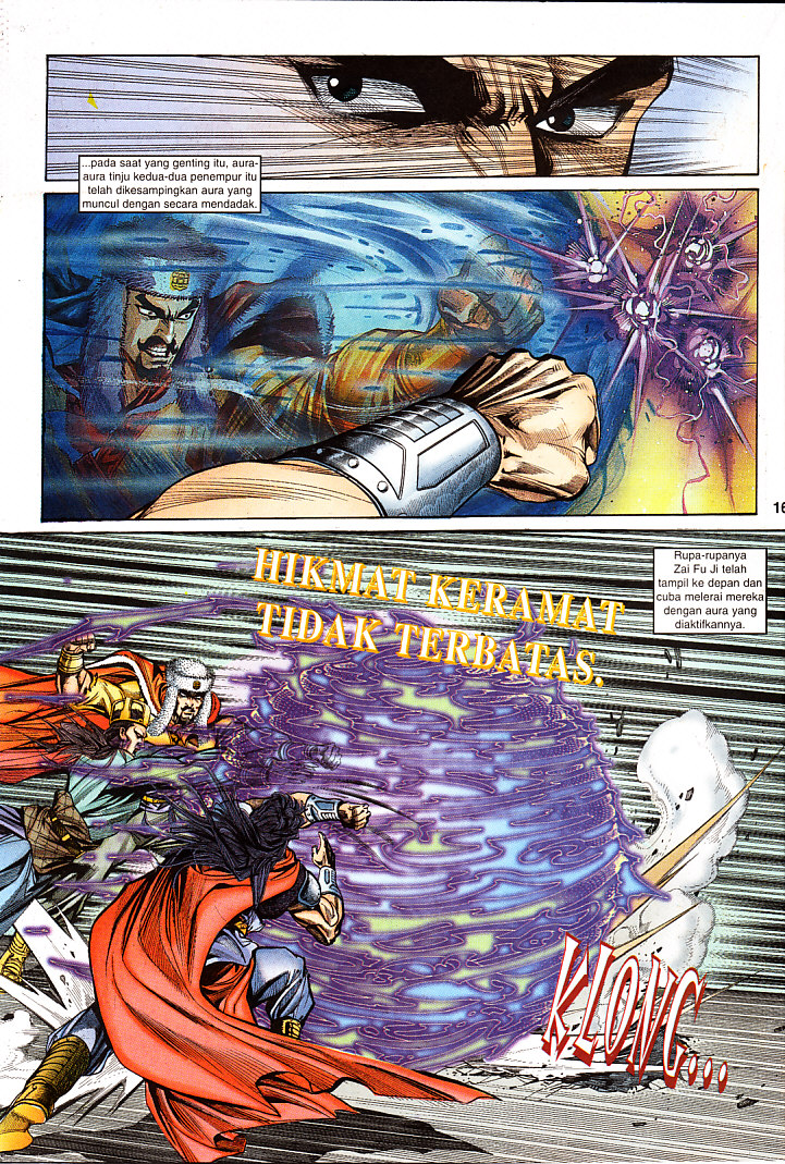 Maharaja Petualang: Chapter 26 - Page 16