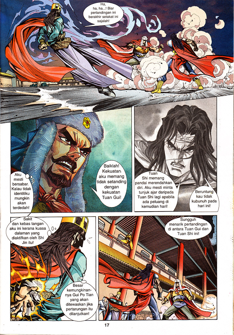 Maharaja Petualang: Chapter 26 - Page 17