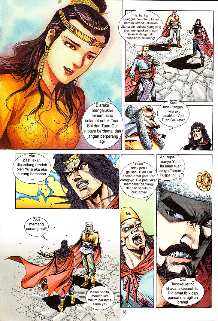Maharaja Petualang: Chapter 26 - Page 18
