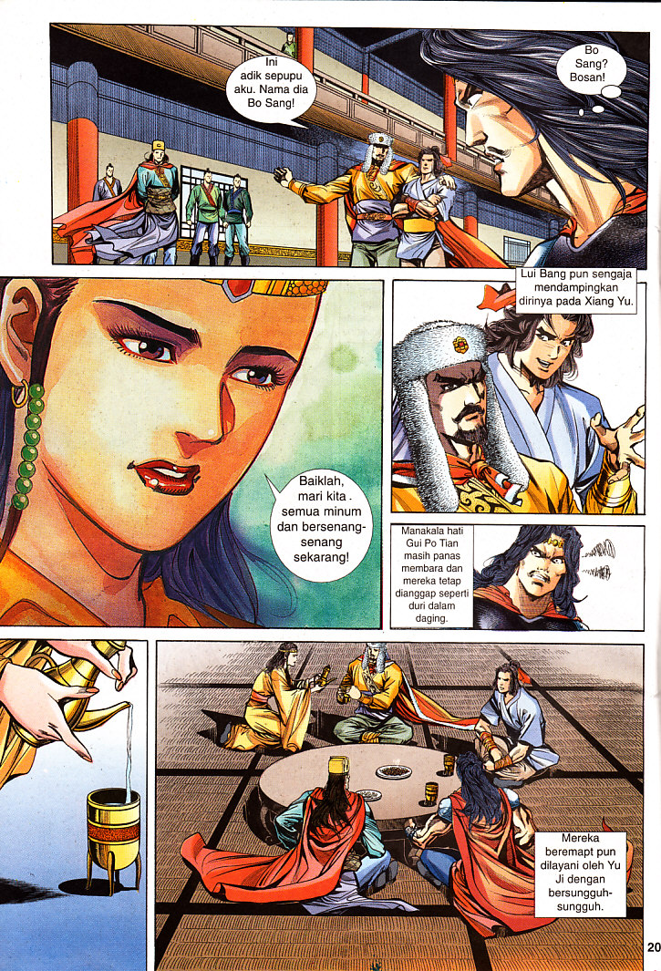 Maharaja Petualang: Chapter 26 - Page 20