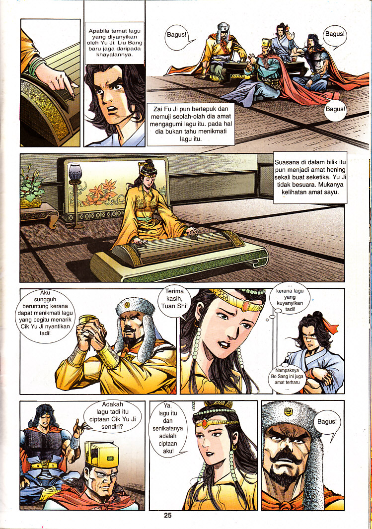 Maharaja Petualang: Chapter 26 - Page 25