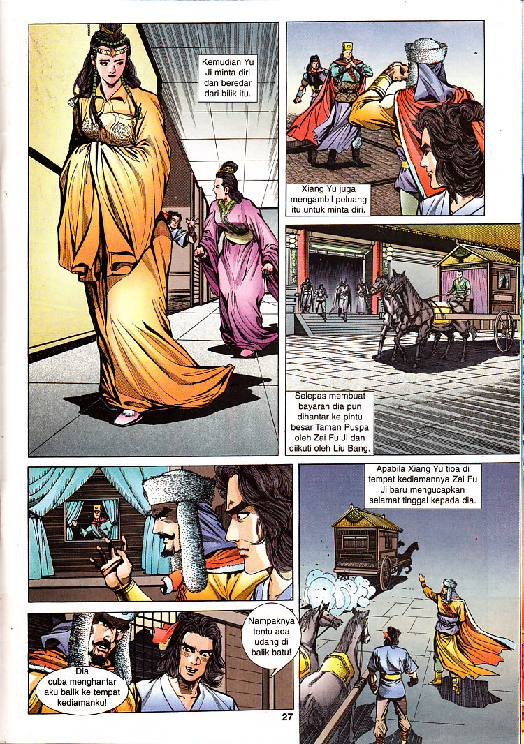 Maharaja Petualang: Chapter 26 - Page 27