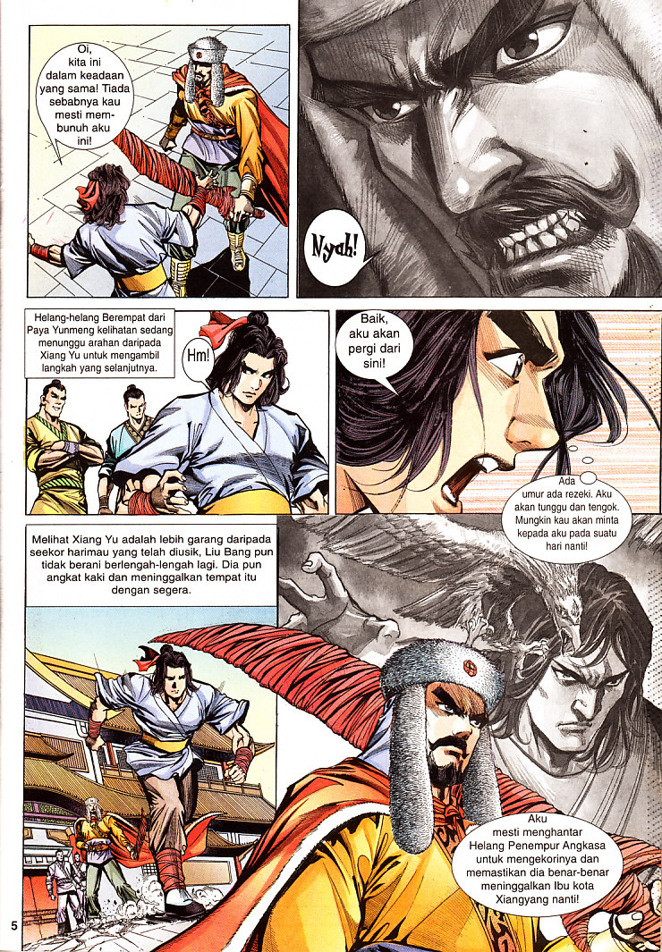 Maharaja Petualang: Chapter 27 - Page 5