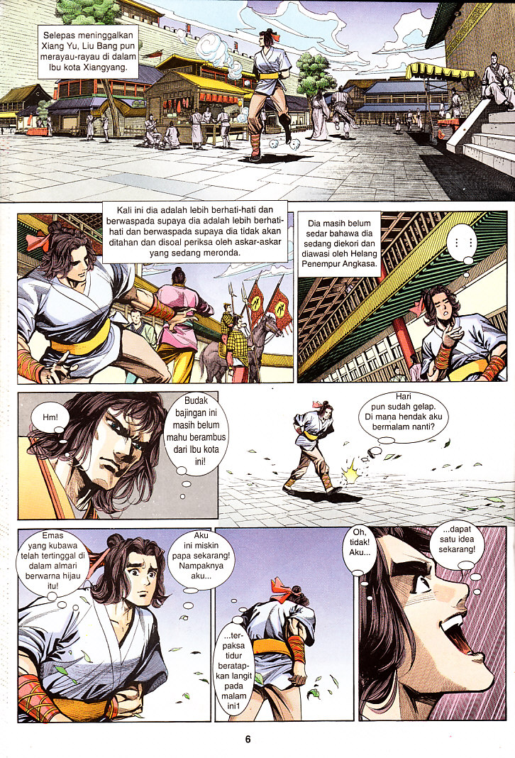 Maharaja Petualang: Chapter 27 - Page 6