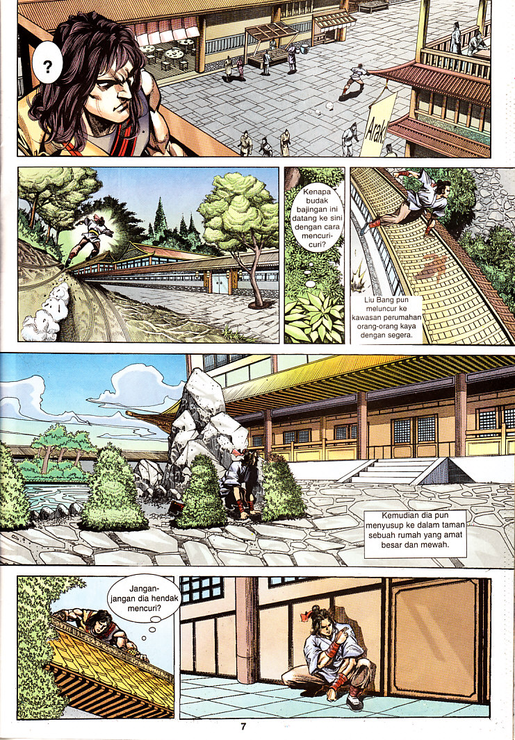 Maharaja Petualang: Chapter 27 - Page 7