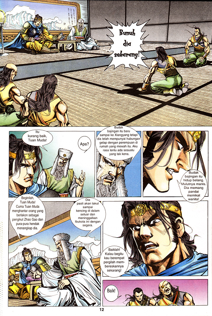 Maharaja Petualang: Chapter 27 - Page 12