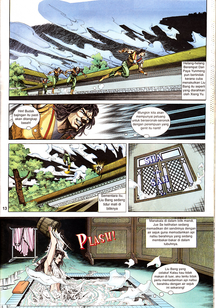 Maharaja Petualang: Chapter 27 - Page 13