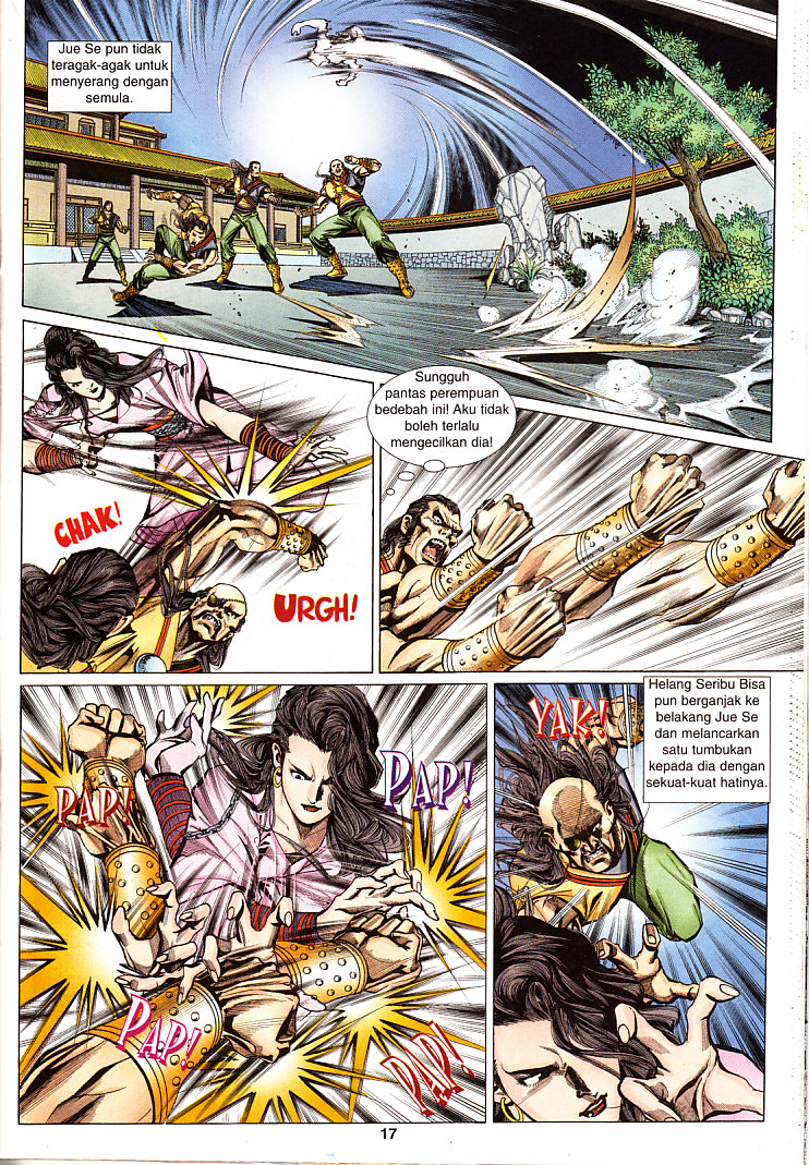 Maharaja Petualang: Chapter 27 - Page 17