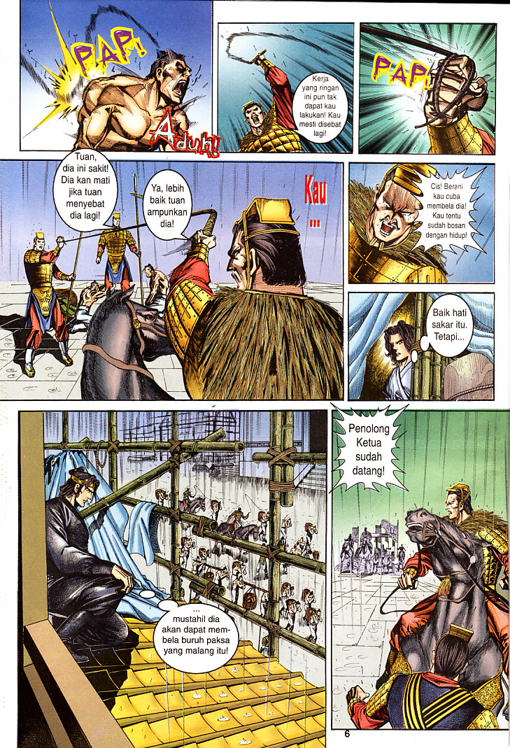 Maharaja Petualang: Chapter 28 - Page 6