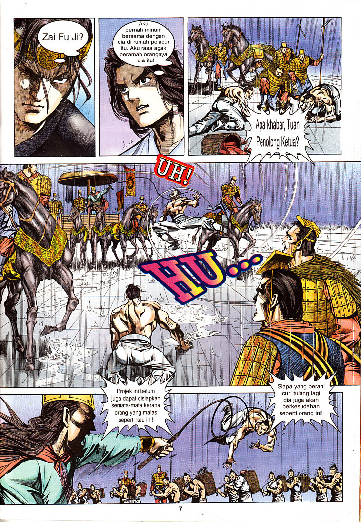 Maharaja Petualang: Chapter 28 - Page 7