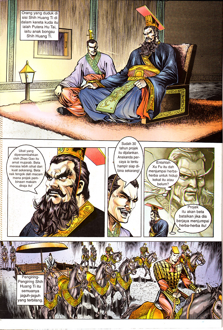 Maharaja Petualang: Chapter 28 - Page 12