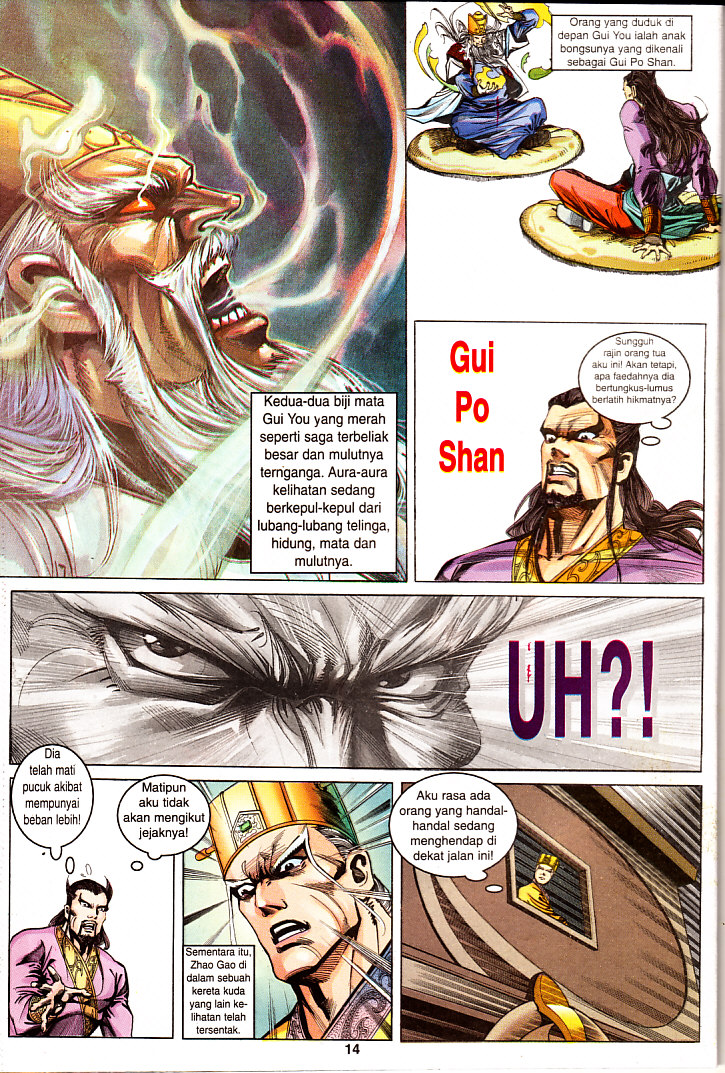 Maharaja Petualang: Chapter 28 - Page 14