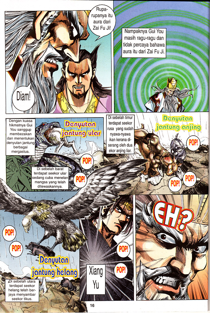 Maharaja Petualang: Chapter 28 - Page 16