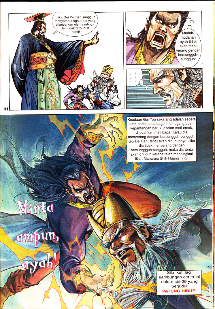 Maharaja Petualang: Chapter 28 - Page 31