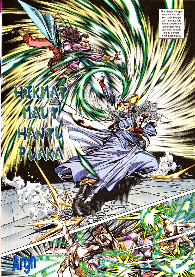 Maharaja Petualang: Chapter 29 - Page 5