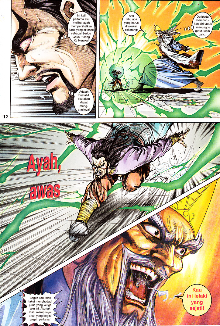 Maharaja Petualang: Chapter 29 - Page 12