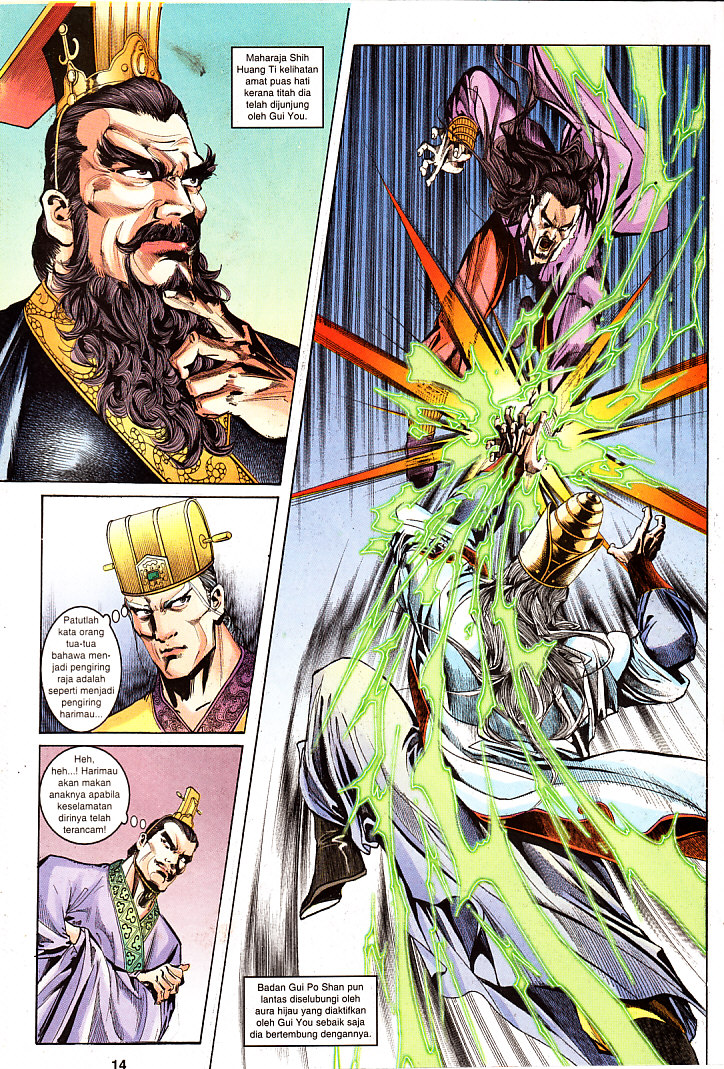 Maharaja Petualang: Chapter 29 - Page 14