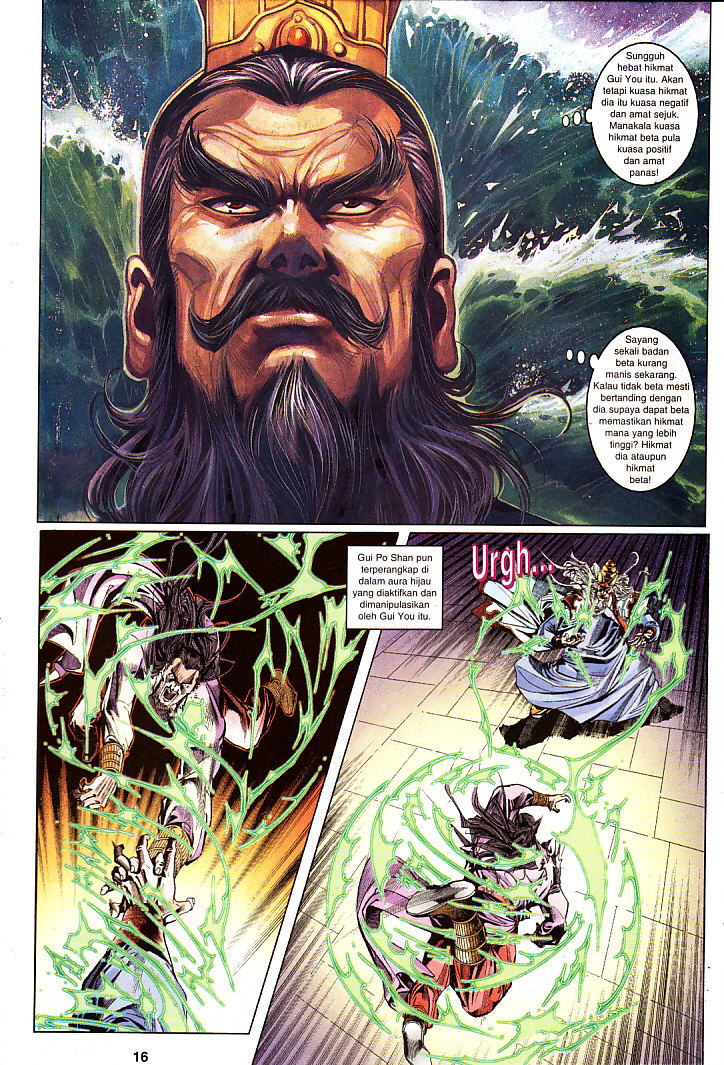 Maharaja Petualang: Chapter 29 - Page 16