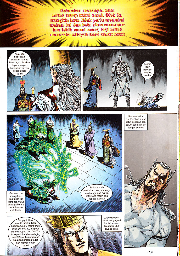 Maharaja Petualang: Chapter 29 - Page 19