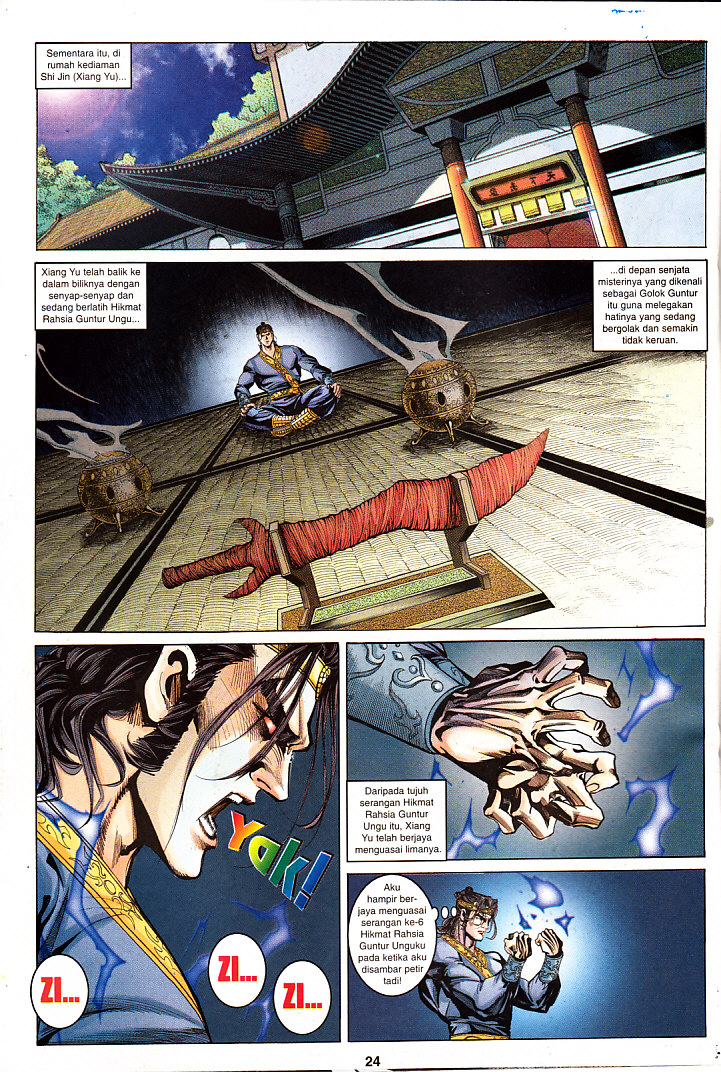 Maharaja Petualang: Chapter 29 - Page 24