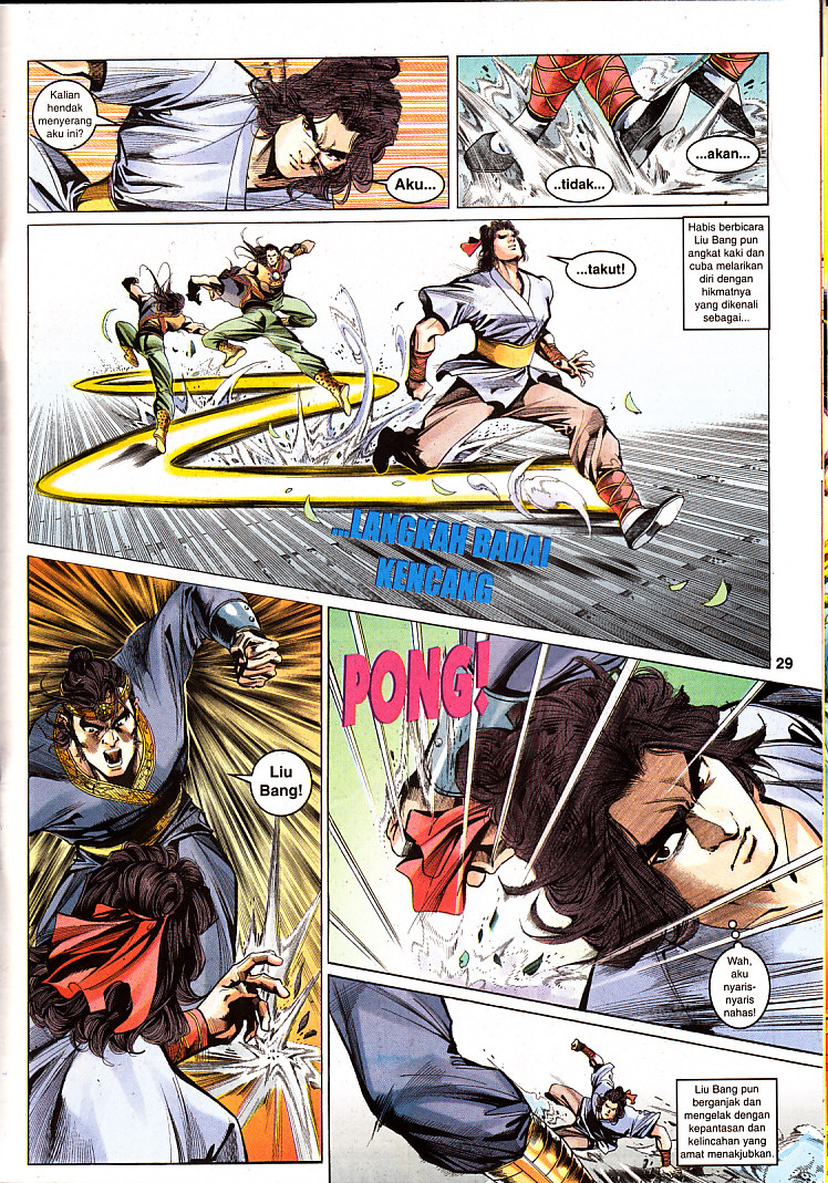 Maharaja Petualang: Chapter 29 - Page 29