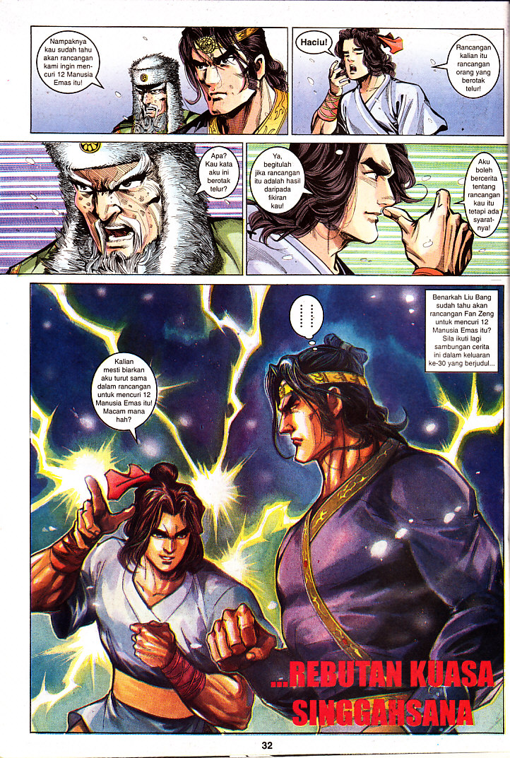 Maharaja Petualang: Chapter 29 - Page 32