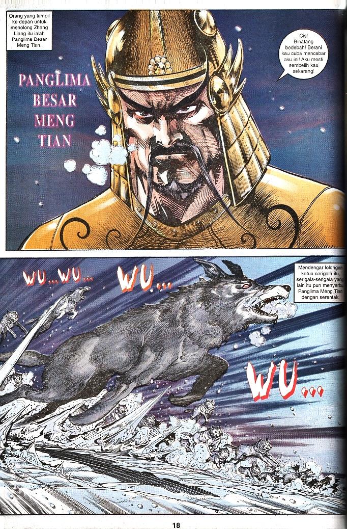 Maharaja Petualang: Chapter 31 - Page 17