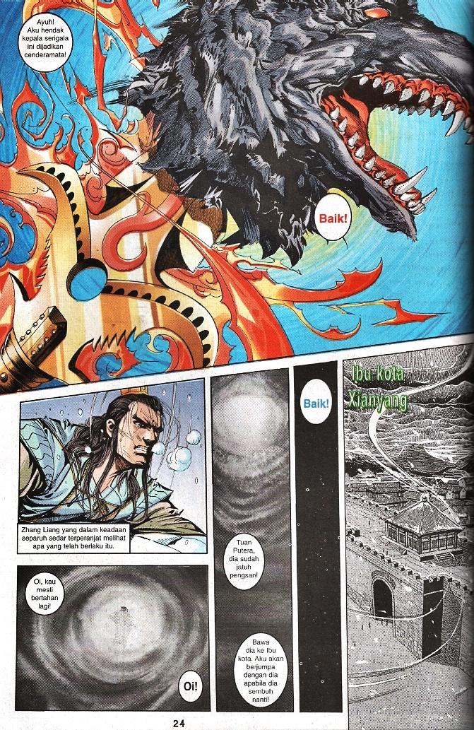 Maharaja Petualang: Chapter 31 - Page 23