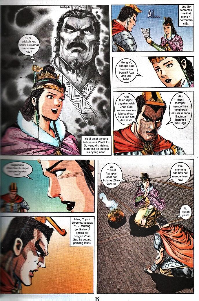 Maharaja Petualang: Chapter 31 - Page 28