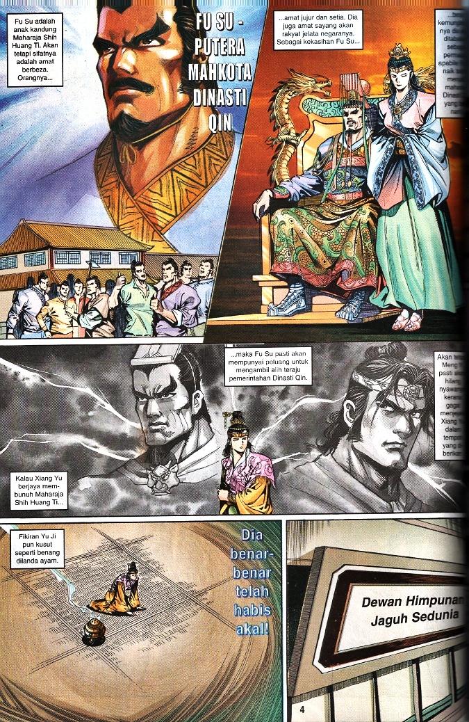 Maharaja Petualang: Chapter 32 - Page 2