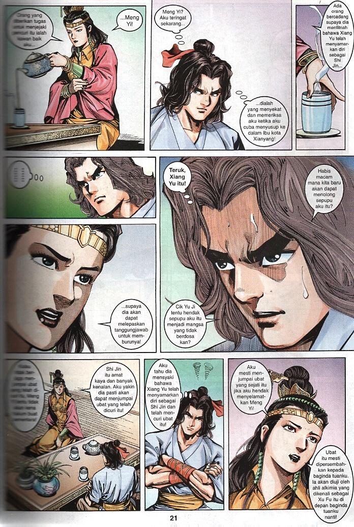 Maharaja Petualang: Chapter 32 - Page 19