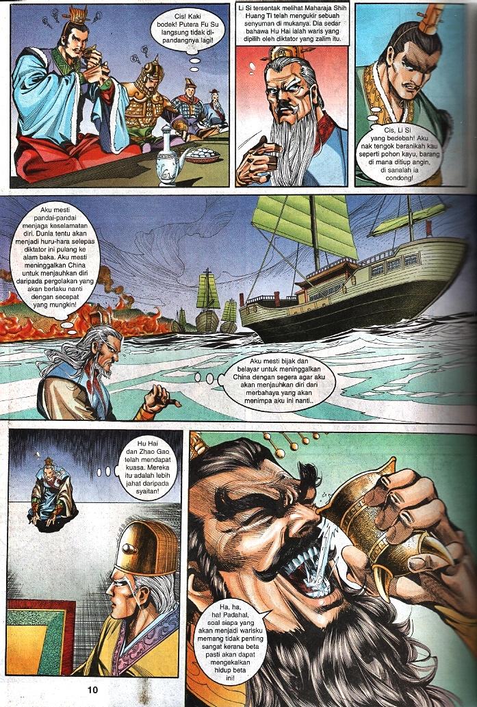 Maharaja Petualang: Chapter 34 - Page 8