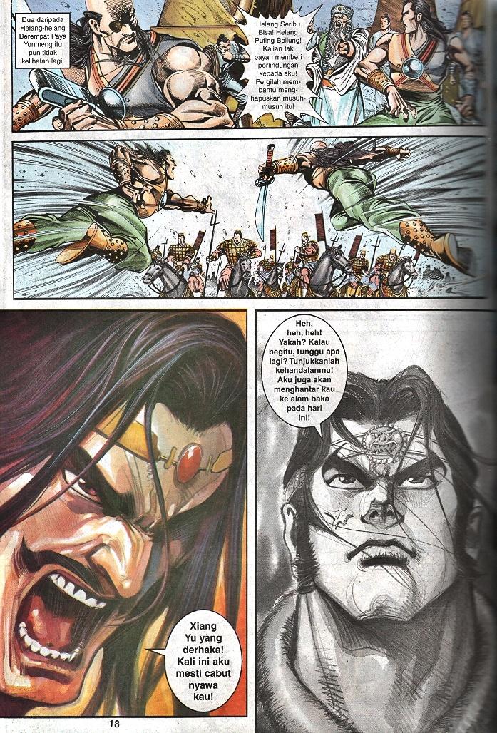 Maharaja Petualang: Chapter 34 - Page 16