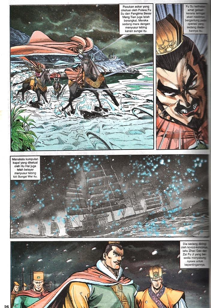 Maharaja Petualang: Chapter 35 - Page 24