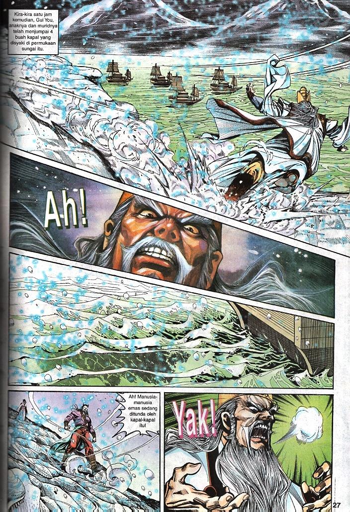 Maharaja Petualang: Chapter 35 - Page 25