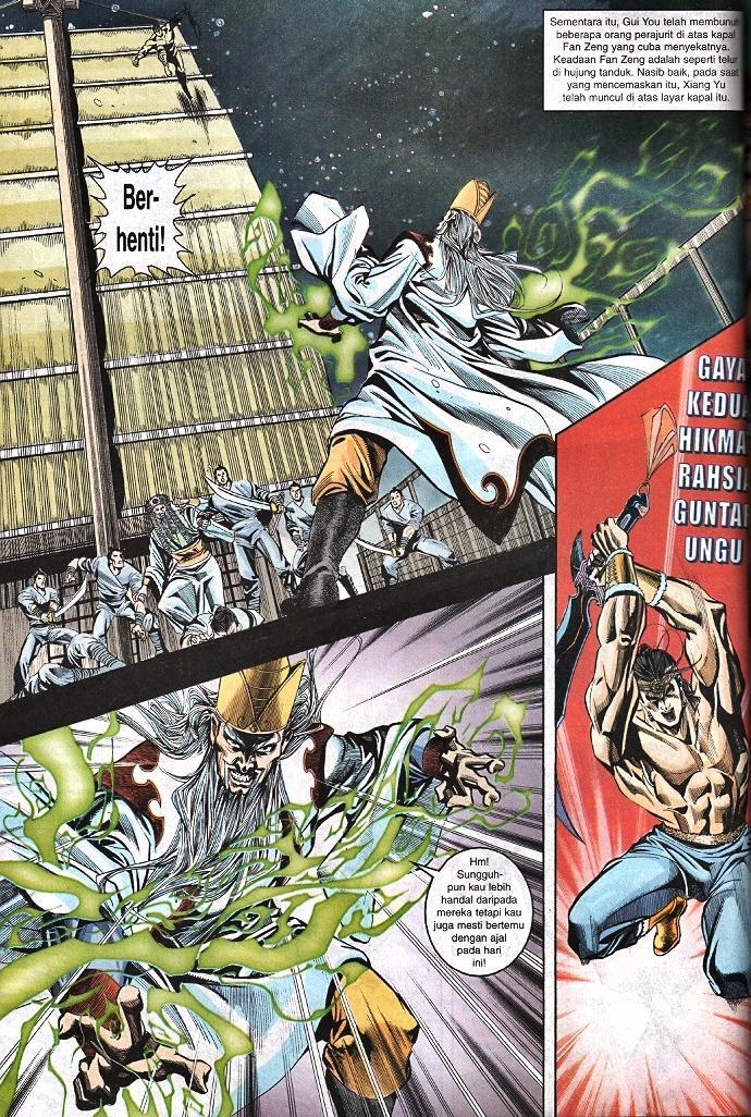 Maharaja Petualang: Chapter 36 - Page 3