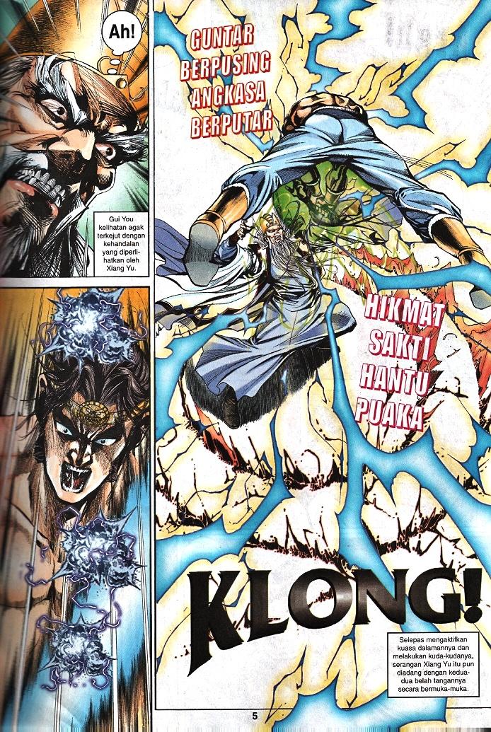 Maharaja Petualang: Chapter 36 - Page 4