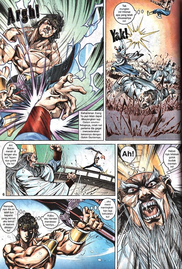 Maharaja Petualang: Chapter 36 - Page 5