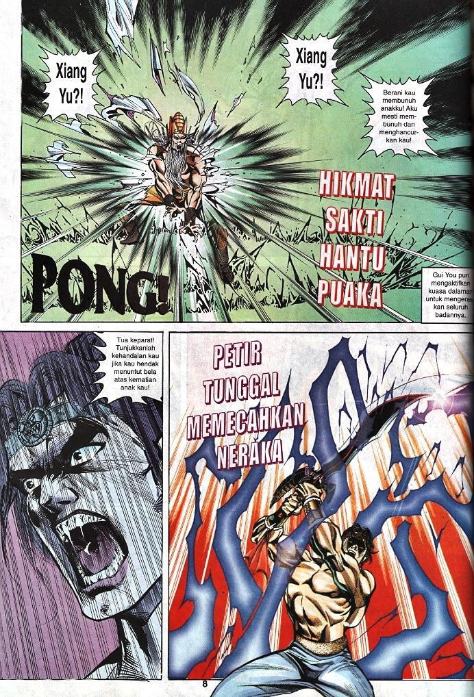 Maharaja Petualang: Chapter 36 - Page 7