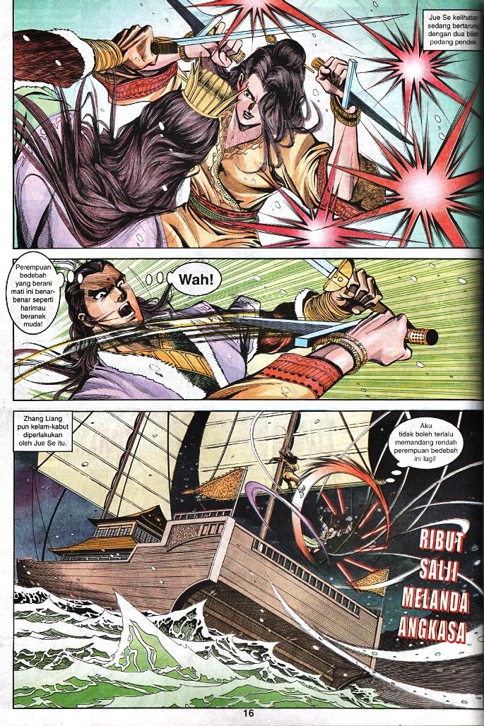 Maharaja Petualang: Chapter 36 - Page 15