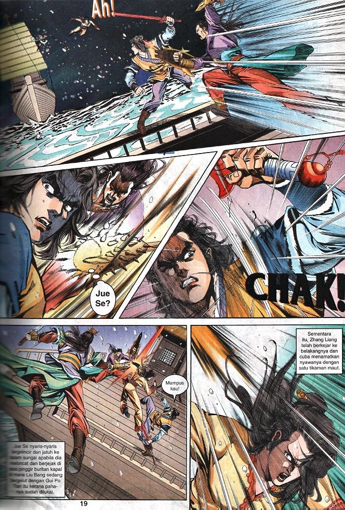 Maharaja Petualang: Chapter 36 - Page 18